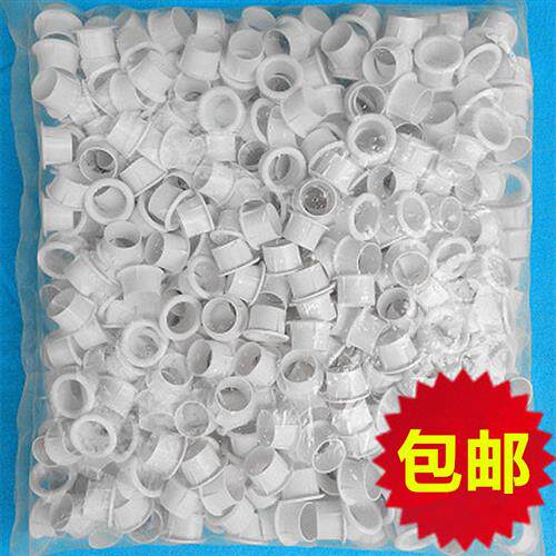 JDG KBG管护圈铁管镀锌管PVC塑料穿线管护圈电线管护套
