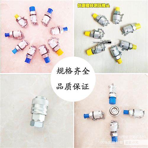 液压测试高压测压软管接头PPT PT-3/7/2/5/6/11 M14*1.5 G1/4镀锌,五金/工具,管接头,淘宝优惠券,粉丝福利购,淘宝优惠卷