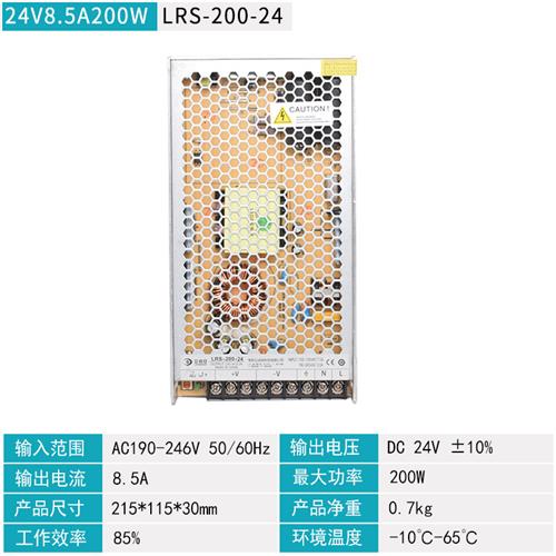220转24V开 关电源1A2A5A10A15A350W直流LED变压器DC24伏100W400W