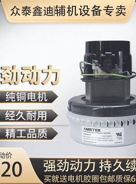 电机300G700G吸料机电机FF122326119656上料机马达注塑配件