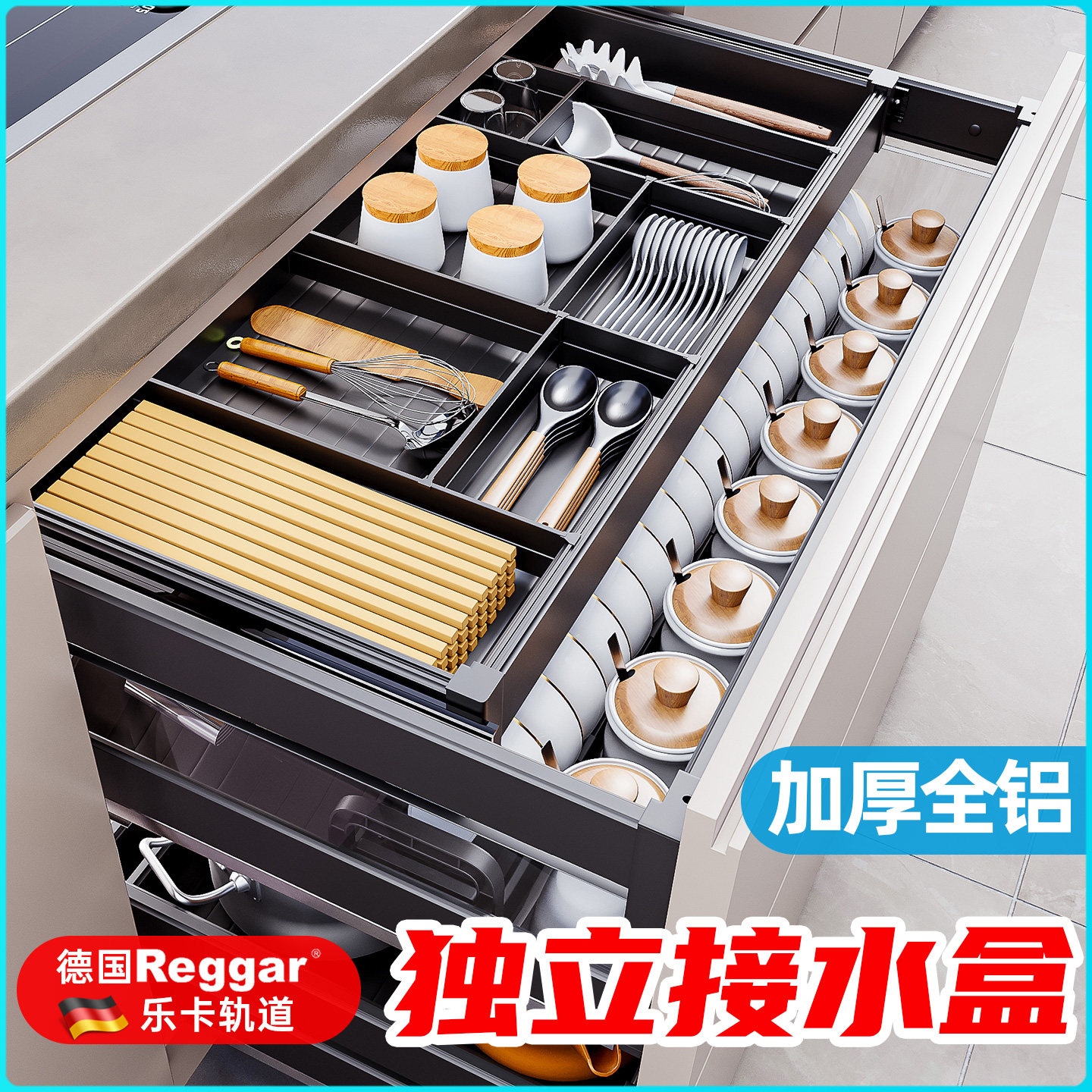 拉篮厨房整体橱柜碗篮双层抽屉式碗盘柜太空铝合金抽拉式?具车碗