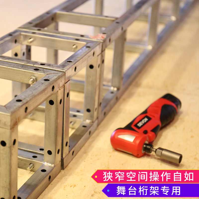 大有90度角向电动扳手充电式冲击扳舞台桁架专用P锂电电动工具571