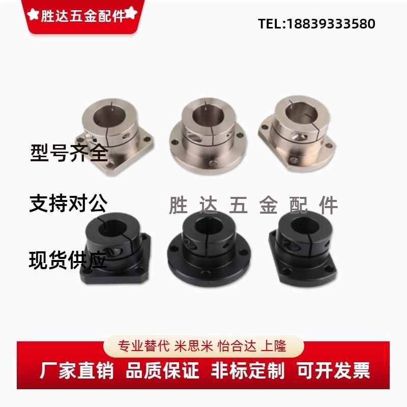 导向型轴支座 STHWRL/STHWSL/STHWCL12 16 20 25 30 35 40 50镀镍