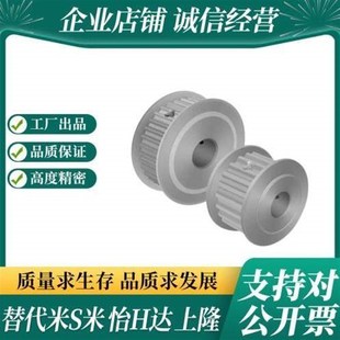 6.35 ATP12XL025 12齿同步轮