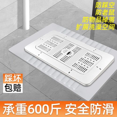 蹲坑盖板洗澡防滑厕所蹲便器防臭防堵遮盖挡板卫生间便池一体通用