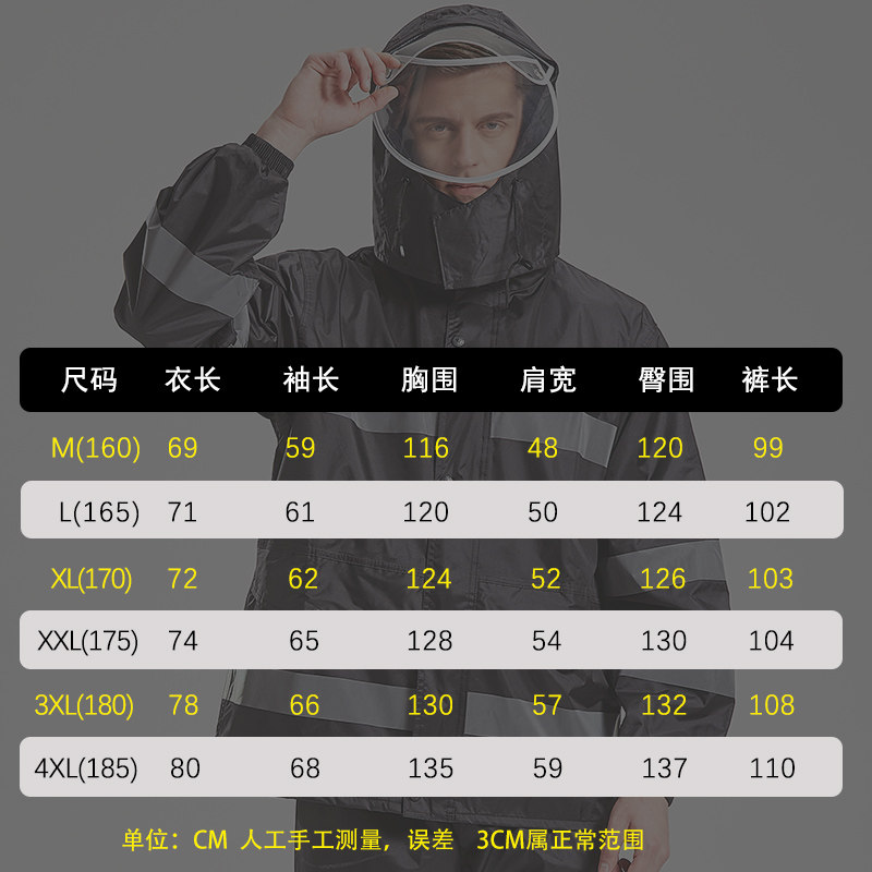 雨衣上衣男款单件女分体半身短款外套防水双层防暴雨雨衣外卖骑手