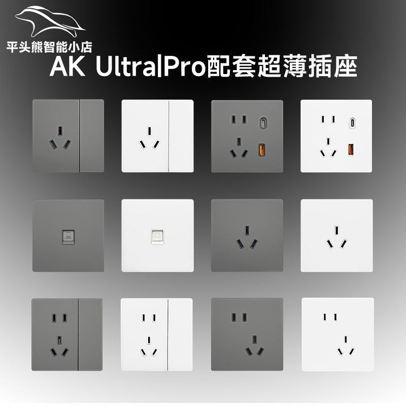 AK prof/AKultra/X1配套插座面板超薄钢化玻璃斜五孔空调单开16A