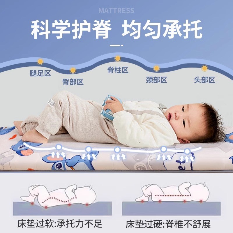 2025b新款儿童拼接床褥宝宝床垫软垫幼儿园专用午睡婴儿四季床垫