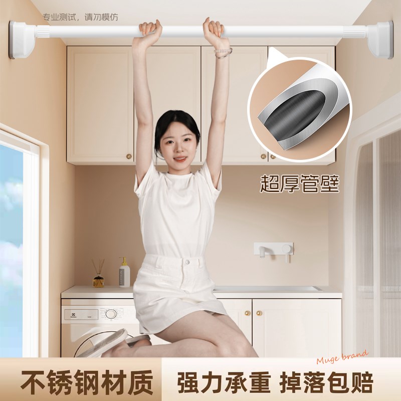 伸缩杆晾衣杆免打孔窗帘r衣柜撑杆卫生间免钉支撑架收缩挂浴帘杆