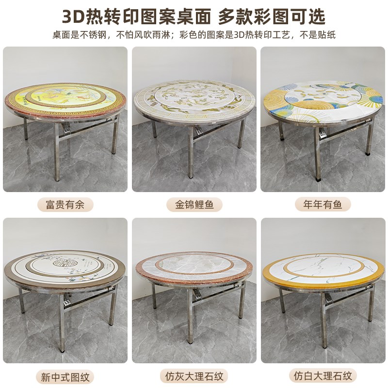 加厚不锈钢带转盘圆桌可u折叠员工餐桌椅圆形内置餐桌户外大排档