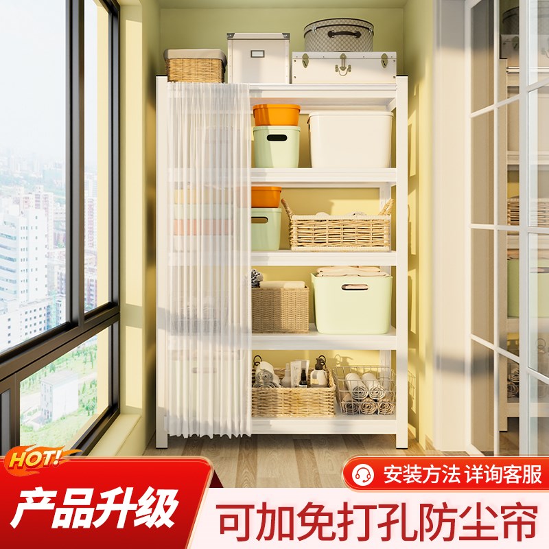 置物架货架遮挡帘k柜子防尘免打孔遮挡布帘厨房杂物收纳柜遮丑帘