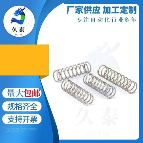替代米思米圆线弹簧UV3 4 5 6 8 10-5 10 15 20 25 30 34 40 4550