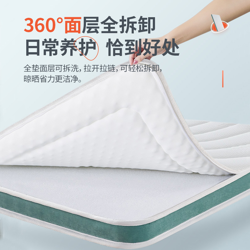 SW榻榻米床垫h定做椰棕儿童偏硬踏踏米垫子乳胶可折叠拆洗定制尺
