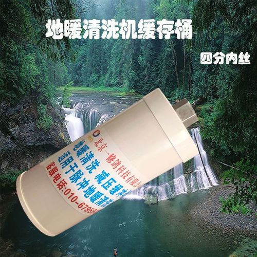 地暖弹射脉冲清洗一体主机全自动多功能管道自来水管清洗缓冲器