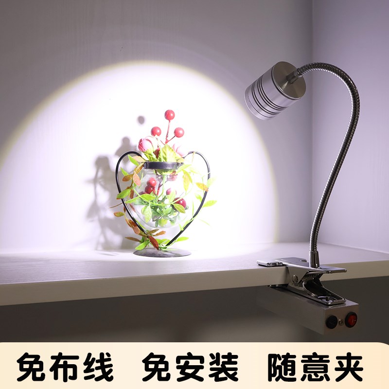 充电夹子射e灯展示柜免接线免安装射灯自带电源免打孔展会灯led灯