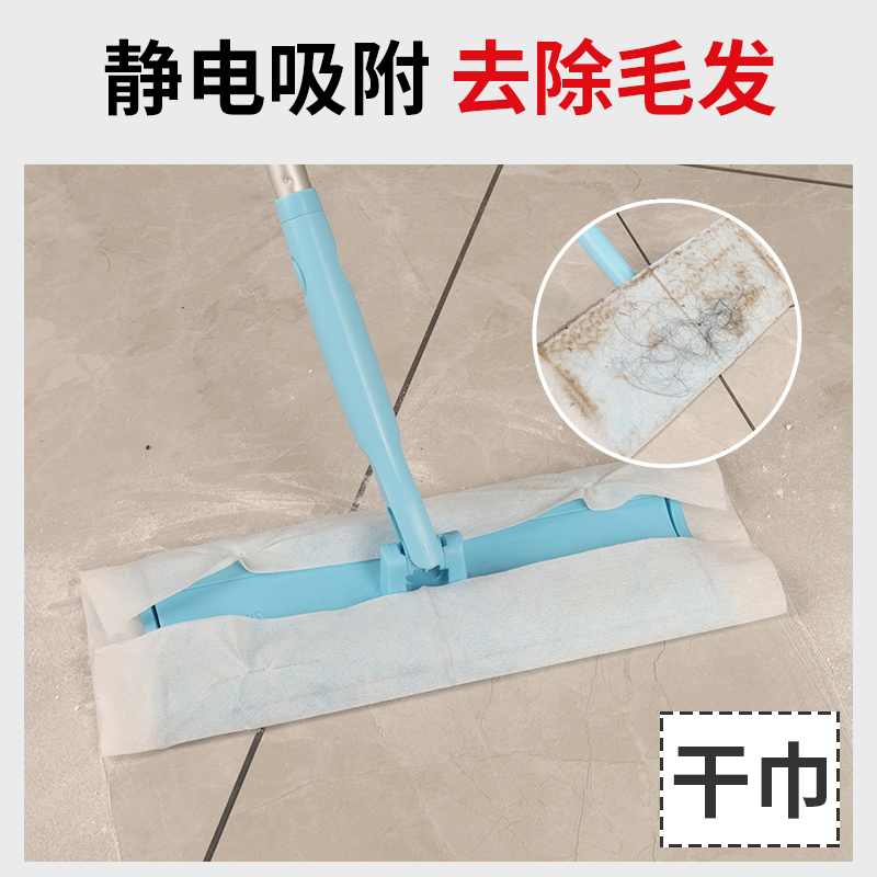 静电除尘a纸一次性地板吸尘湿巾家政保洁专用工具擦地吸附灰尘免