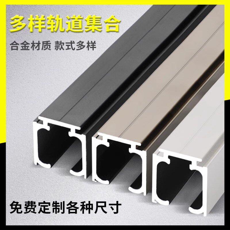 上轨道推拉门铝合金玻璃门吊趟门路轨吊门滑轮移门黑色全套型材