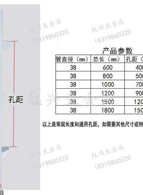 加厚不锈钢干粉白色马蹄脚拉手包边玻璃有框门把手斜拐脚侧装拉手