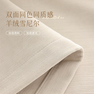 卧室专用窗帘全遮光式2025新款客厅高级感雪尼尔帘阳台遮阳防晒布