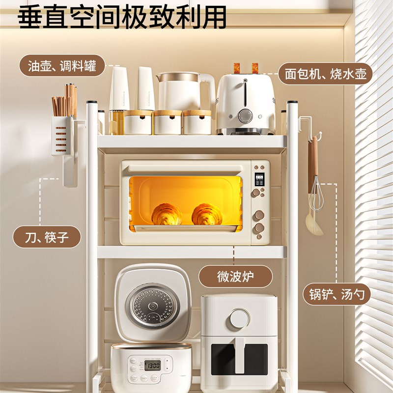 Madors微波炉置物架家用厨房电器收纳多层台面烤U箱电饭煲储物架