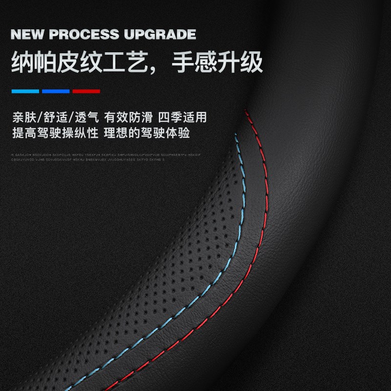 适用于观致5 SUV 观致3 观致3SUV方向盘套真皮R四季通用型汽车把