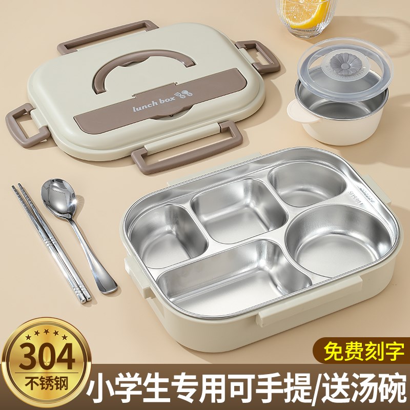带盖防漏饭盒带汤碗 保温30y4不锈钢上班族餐盒大容量学生便当盒