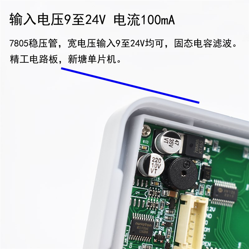IDIC卡门禁机系统q触摸密码门禁一体机磁力锁电插锁刷卡器