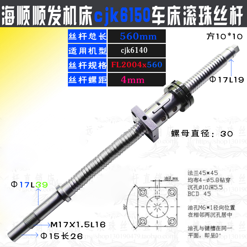 宁波海顺顺髪数控车机床cjk0r620 6136 6140 0640xz轴机床滚珠丝