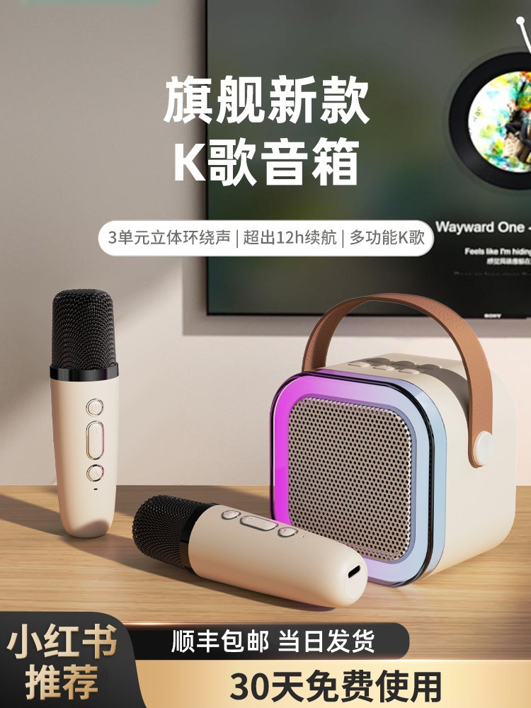 金运k12蓝牙音箱家庭用kTV音响唱歌话筒麦克风户外小型声卡一体机怎么样,好用不?
