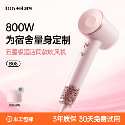 800W学生专用安全不跳闸