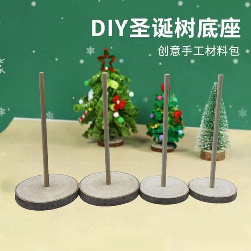 手工实木木片圆木圣诞装饰材料