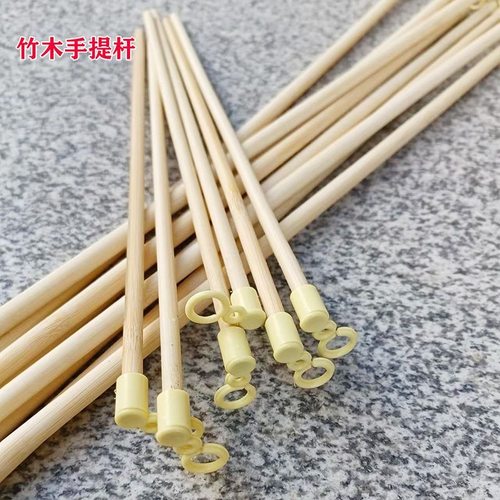灯笼手提杆团扇柄木棍手工diy