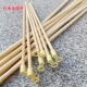 灯笼手提杆团扇柄 木棍手工diy古风荷花灯手柄手提棍圆竹棍圆竹棒