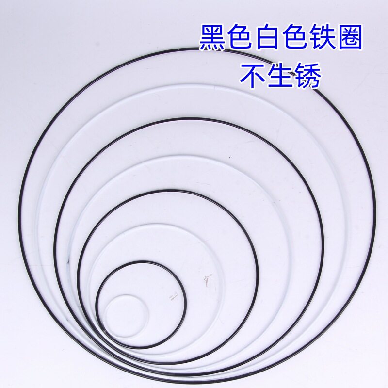 手工diy捕梦网车挂铁圈 花环黑白色铁圈铁环圆圈环保不掉色圈圈