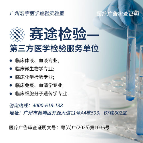 亲子DNA检测43个位点基因识别数据对比自毛发指甲试剂盒隐私鉴定