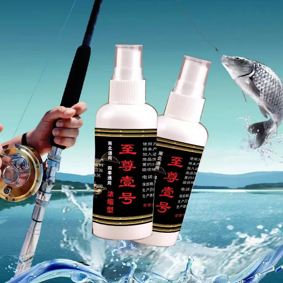 AD3主播同款钓鱼饵料鲫鲤草鳊青鲢翘嘴至尊壹号黑坑野钓100ml/瓶