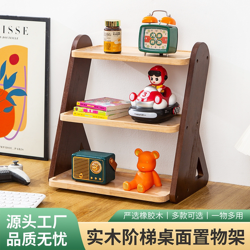 实木桌面伸缩多层收纳书架