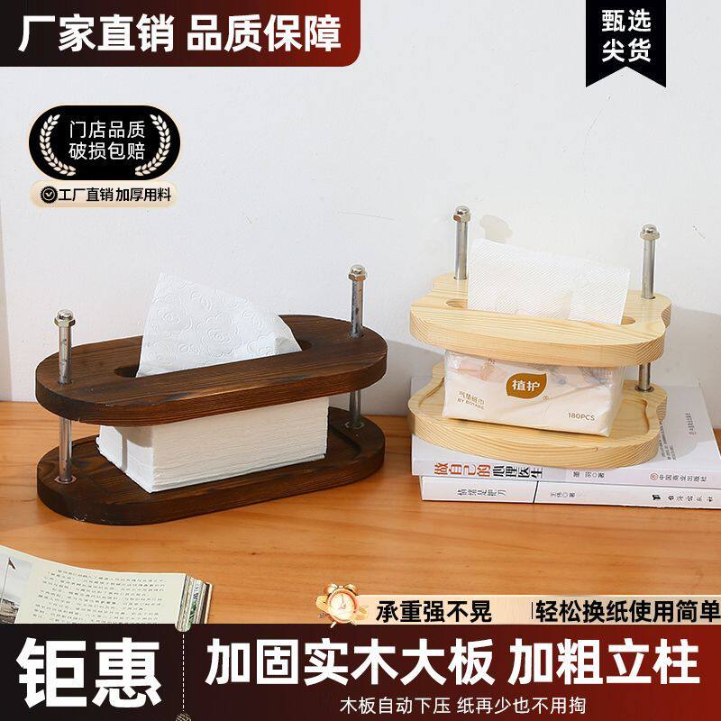 纯实木纸巾盒黑胡桃木质抽纸盒客厅卧室高级感收纳餐巾纸盒定logo
