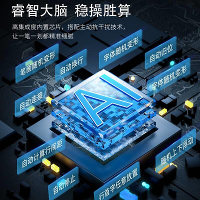 金干全自动写字机器人手写教案笔记 写字机 填工程表格神器打字机