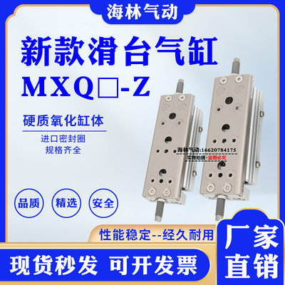 气缸MXQ12A-10-20-30-40-50-75-100Z/ZA/ZB/ZC/ZD/ZE/ZF/ZG/ZK