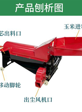 小型玉米脱粒机家用电动苞谷苞米剥粒机新款全自动绞龙输送脱粒机