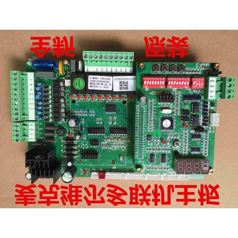 麦克维尔模块机主板 麦克维尔模块机操作面板 麦克维尔线控器询价 户外/登山/野营/旅行用品 露营折叠箱 原图主图