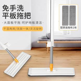 懒旋人拖把家用地转加厚挂钩干湿两用平板拖布免手洗拖神替换拖把