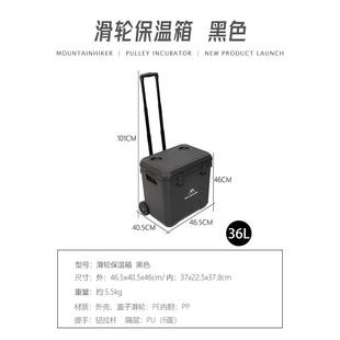 滑轮户保温箱外便携摆卖摊外食品保冷保鲜冰箱冰桶车载露营