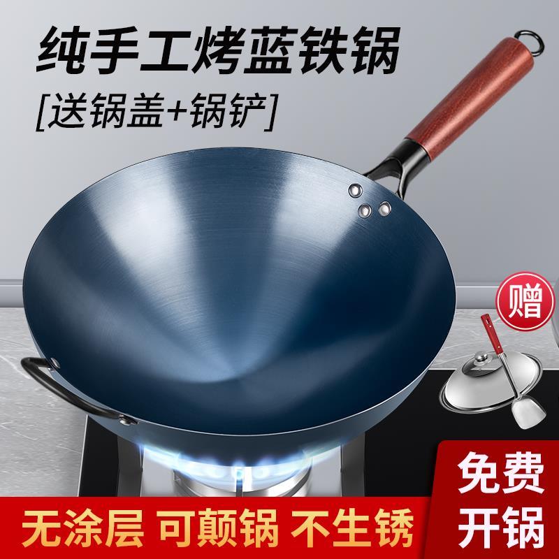 中康铁锅手工铁锅老式铁锅家用炒锅不粘锅无涂层章丘炒菜锅