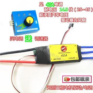大功率直流無刷電機調速驅動器控制器 無刷直流無極調速板調速器