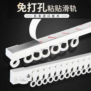 飘窗滑道窗帘杆滚珠 免打孔自黏贴粘白色滑轮弯轨导滑直轨顶侧墙装