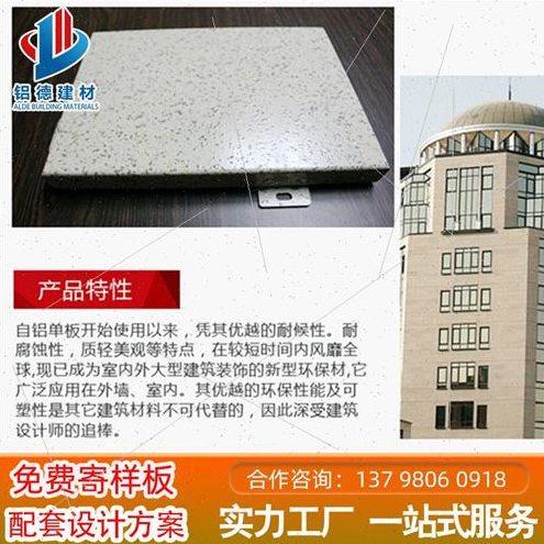 促冲孔铝单板幕墙定制外墙木纹雕花镂空门头吊顶穿孔铝板墙面装品