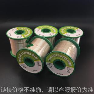 焊锡线锡铜合金 新品 志岛焊锡1.0MM ROS环保无铅高品质 焊锡丝