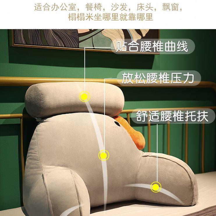 靠枕床上大靠背垫女生睡觉榻榻米枕头床头软包男生款沙发抱枕靠垫